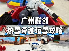 -广州融创文旅城