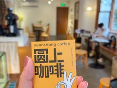 -PUZZLE COFFEE 拼图咖啡