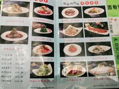 -令氏家外家岐山面(火炬路店)