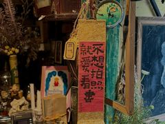-又合书舍