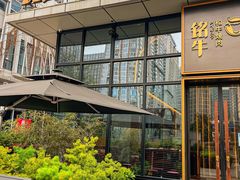 -铭牛烧肉·和牛海鲜自助(高新月牙湖店)