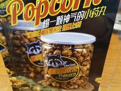 -MUSANG KING猫山王(龙湖杭州滨江天街店)