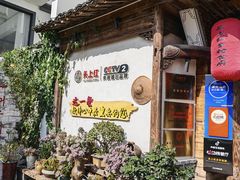 -头上红煨盐鸡乡村食府