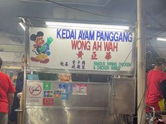 -黄亚华小食店(Jalan Alor)