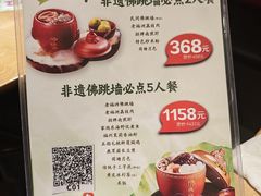 -老福洲·三十年福州味(斗东店)