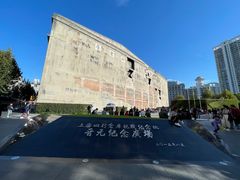 -上海四行仓库抗战纪念馆