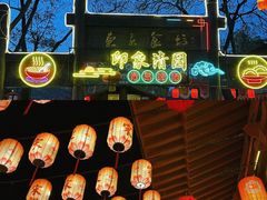 -开封府