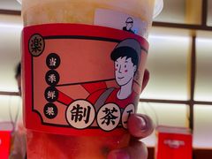 -LELECHA乐乐茶(上海五角场万达广场店)