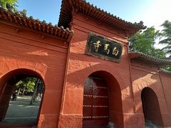 -洛阳白马寺