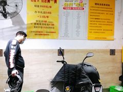 -新日电动车(六一店)