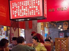 -味福记·本地特色菜(八一万达广场店)