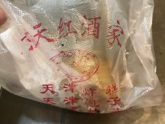 -京天红酒家(虎坊路店)