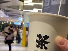 -霓裳茶舞(上海静安大悦城店)