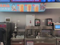 -蜜雪冰城(大智路店)