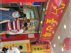 -文记壹心鸡(宝华路店)
