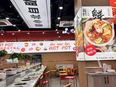 -蜀小北旋转小火锅·烤肉(金轮双子星优惠店)