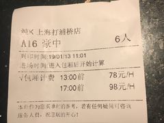 -纯K(打浦桥店)