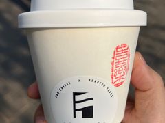 -FUN COFFEE