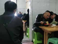 -全味面馆