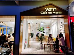 -Cafe on warm(丹霞店)