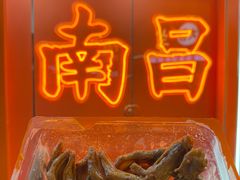 -帝煌烤卤(羊子街店)