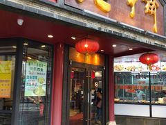 -老半斋(福州路店)