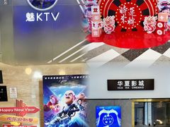 -丽达购物中心(崂山店)