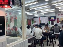 -逸桂禾面馆