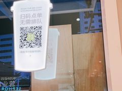 -奈雪的茶(华强北中航城店)