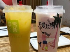霸气橙子-奈雪的茶(赛格店)
