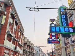 -奔跑吧乐园