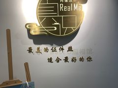 -Best U照相馆证件照·外拍(五角场店)