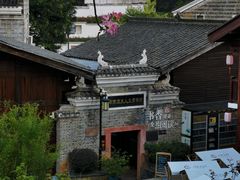 -蒋经国旧居