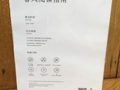 -春风习习