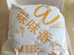 -味味香(团结湖店)