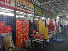 -江杨农产品批发市场