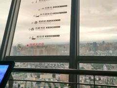 -339旋转餐厅(天府熊猫塔店)