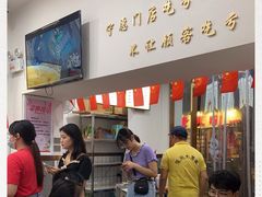 -张飞木薯羹(金鱼巷店)