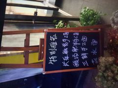 -长乐面庄(康普雷斯B座店)