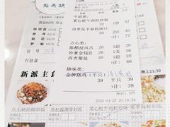 -點無缺茶楼·海鲜酒家(世博店)