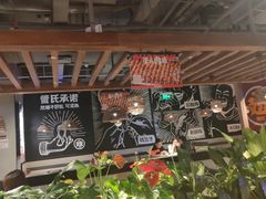 大堂-管氏翅吧(台湾街店)
