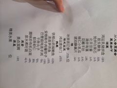 聚宝渔港-聚宝渔港.五钻酒家(上地店)