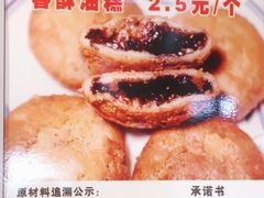 -岚山根(五洲国际广场店)
