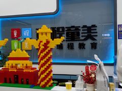 -童程童美·信息学竞赛·机器人编程·少儿编程(五棵松万达校区)