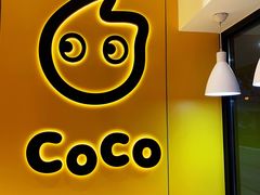 用餐区-CoCo都可(双井家乐福店)