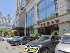 -百家鸡味馆(清泰店)