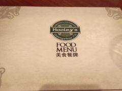 -Hooley's活利仕西餐厅(珠江新城店)
