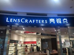 -LensCrafters亮视点(蓝色港湾店)