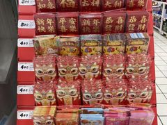 -大润发(八仙城店)