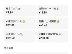 -达美乐比萨(栖霞大道店)